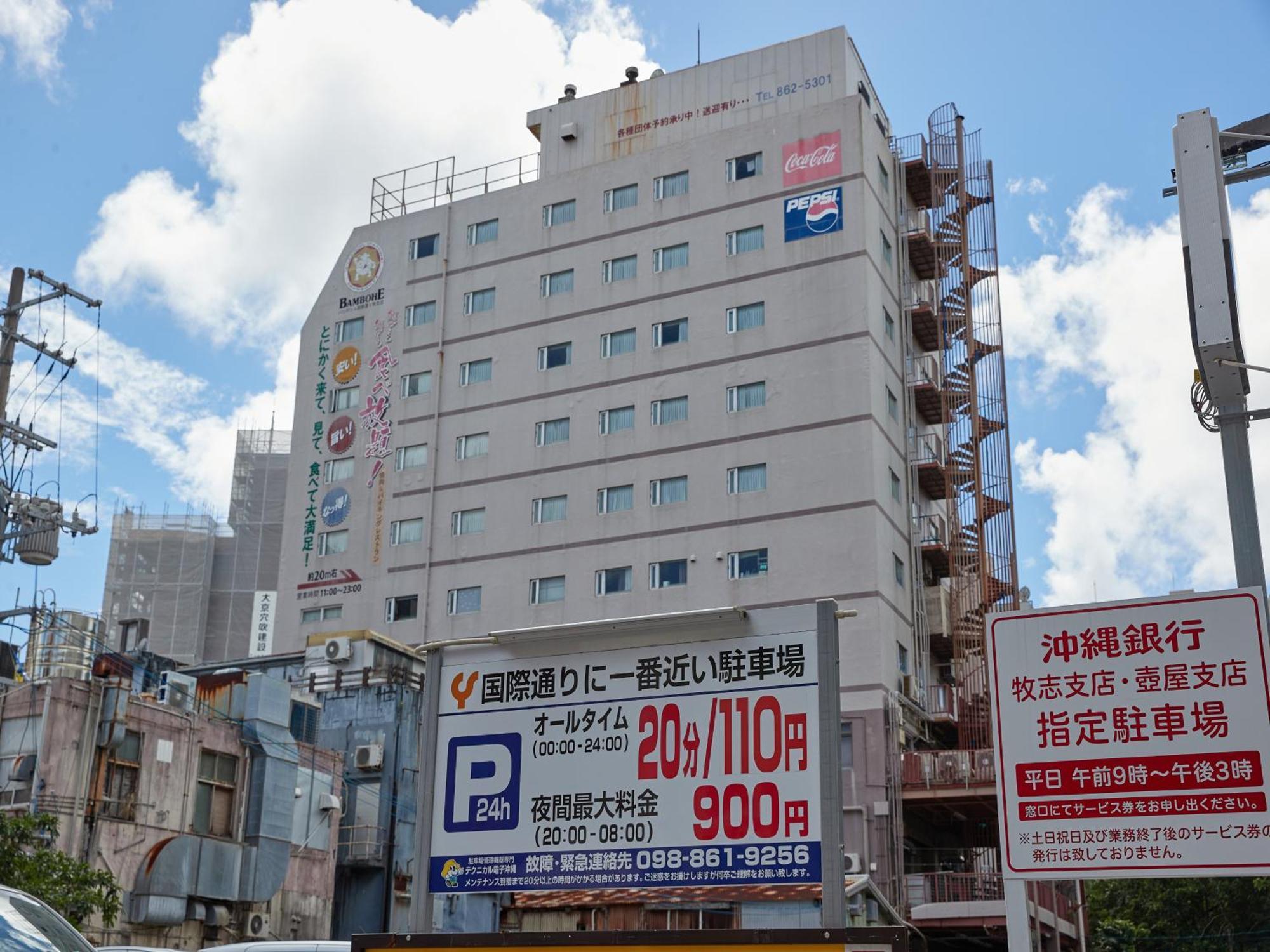 נאהא Hotel Yamanouchi מראה חיצוני תמונה